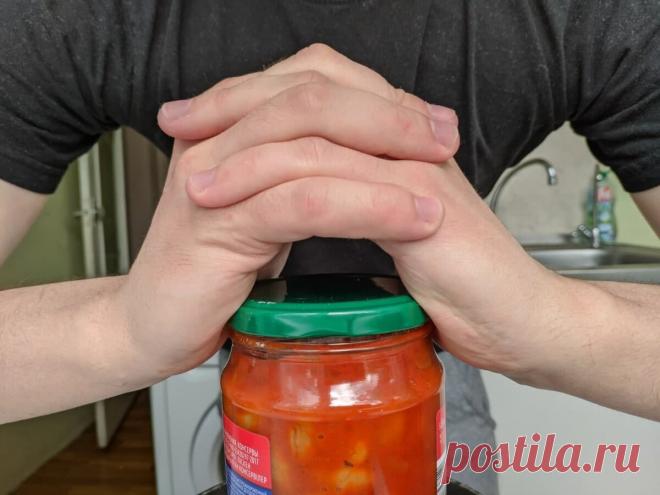 Одинокая подруга показала, как она открывает любые банки не напрягаясь: без ножа и полотенца | Полтора инженера | Яндекс Дзен