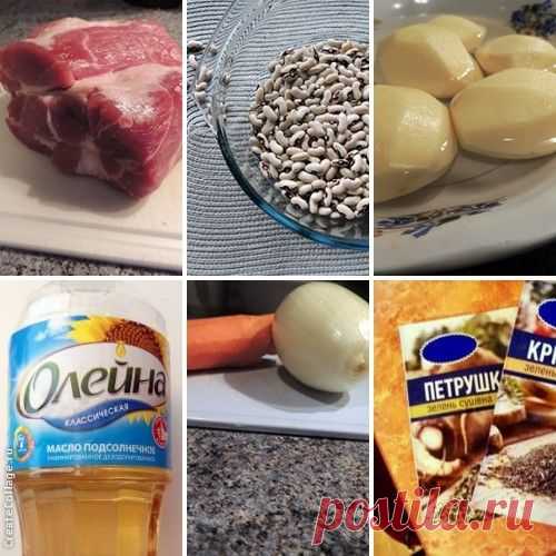 Готовим фасолевый суп с мясом, рецепт с фото