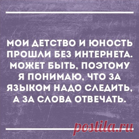 мудро