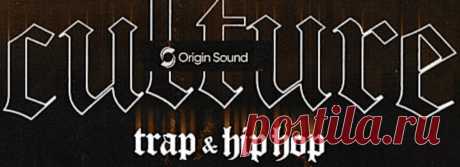 Origin Sound CULTURE Trap and Hip Hop WAV | 535.71 MB
Free for both seasoned producers and emerging beatmakers, this pack is more than just a sound library – it’s a creative resource. With 308 high-quality samples, it delivers the authentic, powerful, and versatile sounds you need directly into your DAW.
DOWNLOAD:
https://audioclub.store/samples/culture-trap-and-hip-hop-wav/