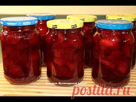 Густое, Зеркальное клубничное варенье! Секрет приготовления вкусного джема!