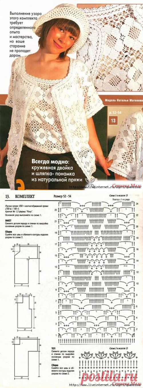 Двойка из Страны мам
