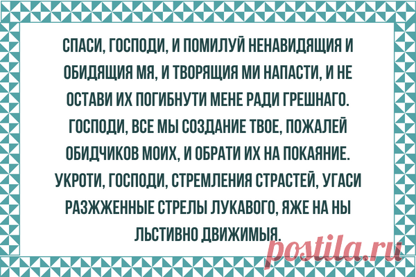 Исповедь в грехах в порядке 20 мытарств - 12е мытарство | Как бороться со страстями | Яндекс Дзен