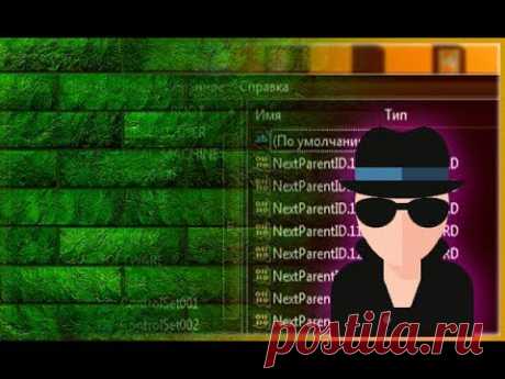 Как отключить сетевой доступ к реестру Windows 7