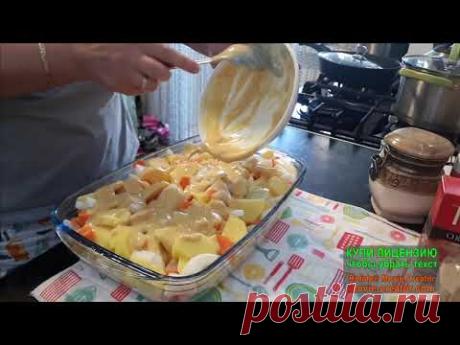 ФИЛЕ рыбы в духовке с ОВОЩАМИ - YouTube