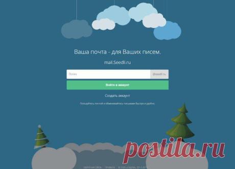 Стена