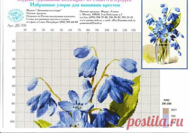 Стекло и цветы / Вышивка / Схемы вышивки крестом