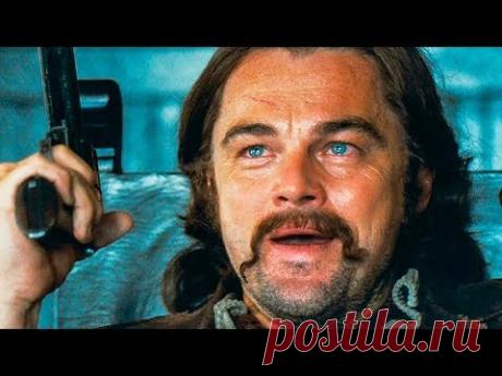 Однажды в Голливуде (2019) трейлер на русском бесплатно
