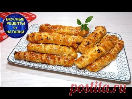 Всего 2 ингредиента и закуска готова. Рецепт вкусной закуски.