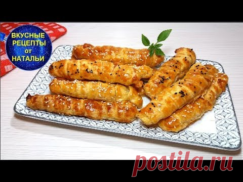 Всего 2 ингредиента и закуска готова. Рецепт вкусной  закуски.
