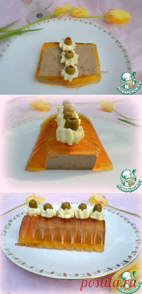 Печёночный паштет в коньячном желе - кулинарный рецепт