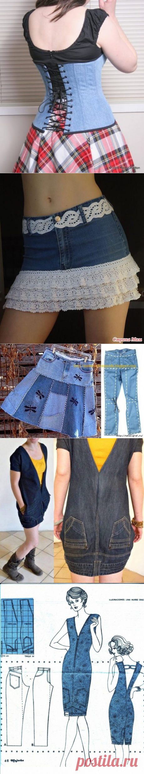 28 переделок из старых джинс