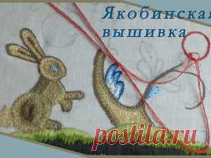 Выполнила якобинскую вышивку. Покажу самые интересные моменты | Журнал Ярмарки Мастеров Пошаговые мастер-классы с фото и видео уроки по теме Мастер-Классы на Ярмарке Мастеров. Все о хенд мейд в журнале Ярмарки Мастеров ► ✓Читай! ✓Узнавай! ✓Делись!
