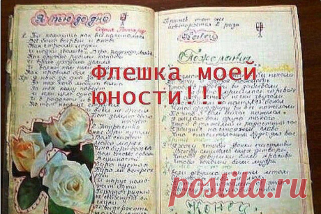 СТРАНА, В КОТОРОЙ МЫ ЖИЛИ.