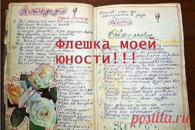 СТРАНА, В КОТОРОЙ МЫ ЖИЛИ.