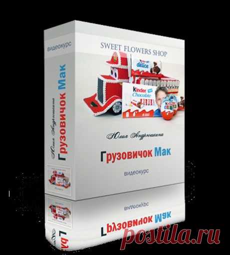 Мастер-класс Юлии Андрюшкиной