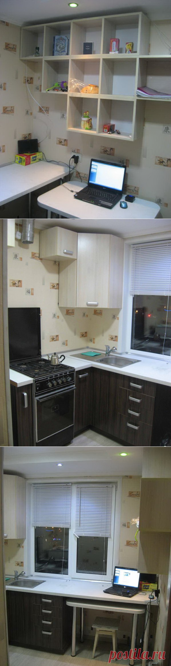 Кухня 5.5 кв. м. своими руками | Роскошь и уют