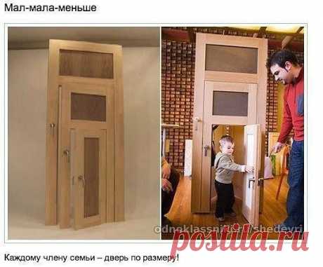 для удобства