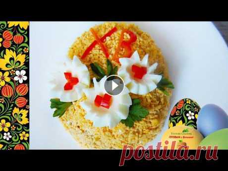 Закусочный салат на Пасху «Пасхальное Яйцо» с кукурузой. Вкусный пасхальный салат на скорую руку

образцы узоров для детей спицами