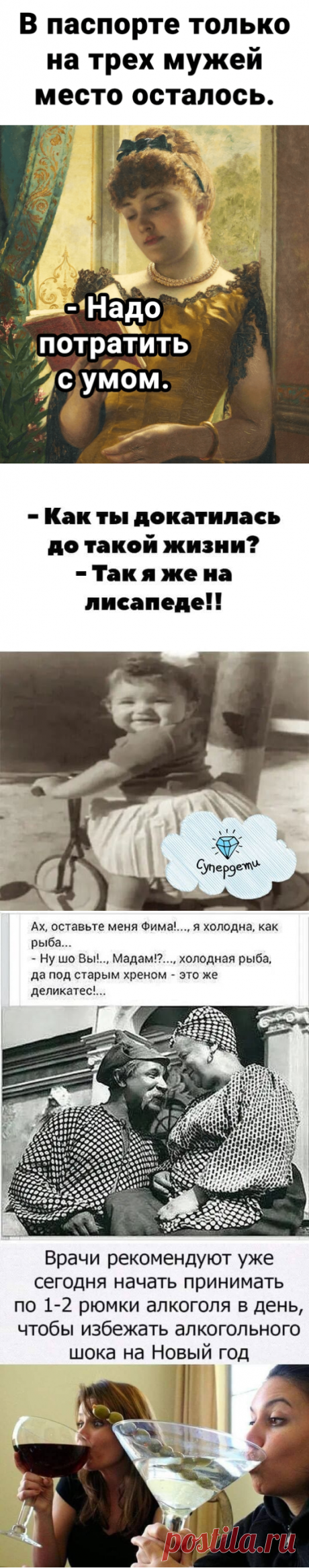Улыбнитесь! с Понедельником ВАС!