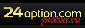 ОБЗОР 24 opction
Компания 24Option с торговым названием CBAY Financial Services Ltd является одним из лидеров рынка бинарных опционов. Брокер предоставляет трейдерам не только одни из самых выгодных условий на рынке, но также и высокотехнологичные инструменты. Первостепенной задачей брокера является заработок его клиентов.