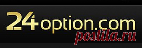 ОБЗОР 24 opction
Компания 24Option с торговым названием CBAY Financial Services Ltd является одним из лидеров рынка бинарных опционов. Брокер предоставляет трейдерам не только одни из самых выгодных условий на рынке, но также и высокотехнологичные инструменты. Первостепенной задачей брокера является заработок его клиентов.