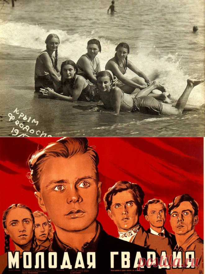 ПРАВДА О МОЛОДОЙ ГВАРДИИ И ПОЧЕМУ АЛЕКСАНДР ФАДЕЕВ ПОЖАЛЕЛ ЧИТАТЕЛЕЙ