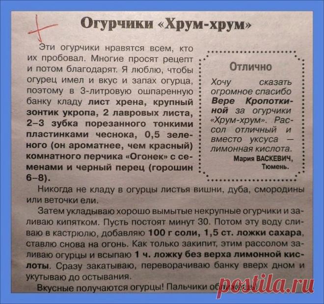 Рецепт дан на 3-х литровую банку.