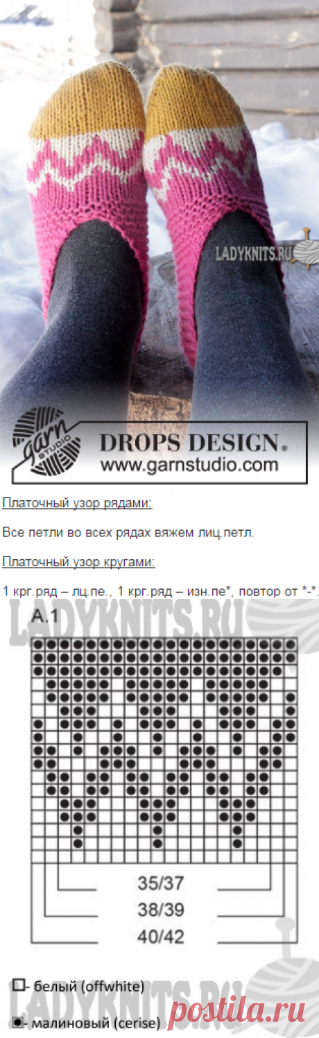 Вязаные спицами следки &quot;Пасхальный парад&quot;