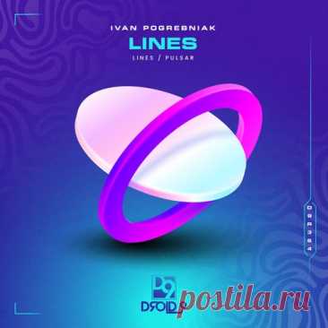 Ivan Pogrebniak – Lines [D9R364] Sharing-DB.club