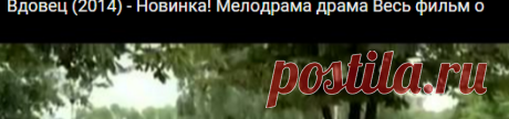 ФИЛЬМЫ ДЛЯ ВАС.....