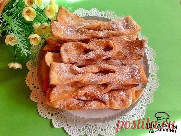 ДОМАШНИЙ ХВОРОСТ 🍴

ИНГРЕДИЕНТЫ:
● 1.5 стакана муки (может чуть больше)
● водка 1 ст. ложка
● яйца 2 шт.
● масло растительное 200 г (для жарки)
● сахарная пудра (для посыпки)
● соль щепотка и 2 ст.л сахара

ПРИГОТОВЛЕНИЕ:
1. Яйца, соль, сахар,водку и муку соедините и замесите крутое тесто, накройте влажным полотенцем и выдержите не менее 30 минут.
2. Тесто тонко раскатываем, разрезаем на полоски, делаем в центре каждой полоски надрез и загибаем.
3. Обжариваем на раститель...