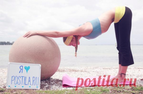 Я ❤ POSTILA.RU