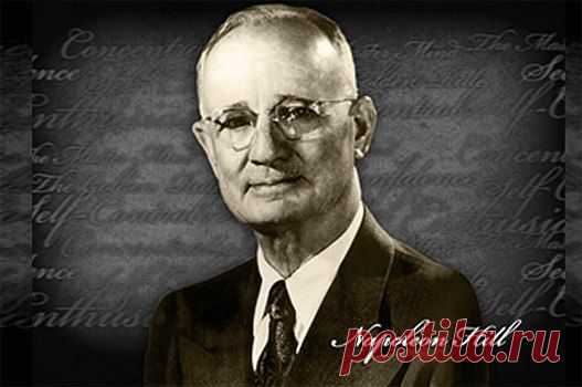 10 мощных уроков процветания от Наполеона Хилла / Основы бизнеса