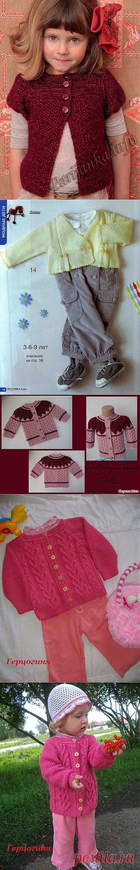 Вязание девочкам спицами: жилеты, кардиганы, боле | Записи в рубрике Вязание девочкам спицами: жилеты, кардиганы, боле | Мир моих многочисленных увлечений!!!!!!!!!!!
