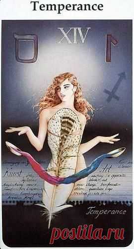 Преобразование. Лиза Ренее (окончание)