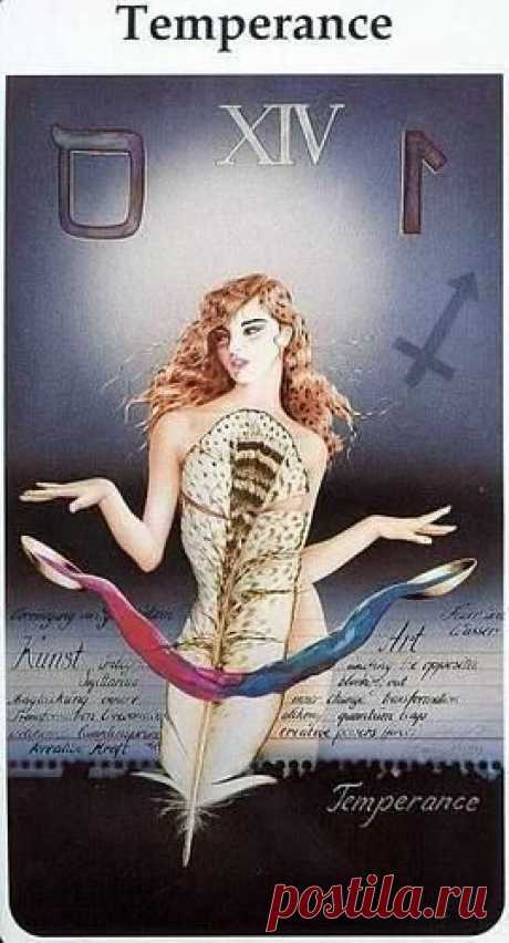 Преобразование. Лиза Ренее (окончание)