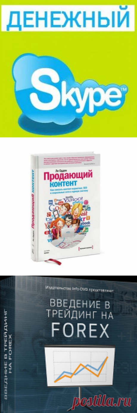 Презентация