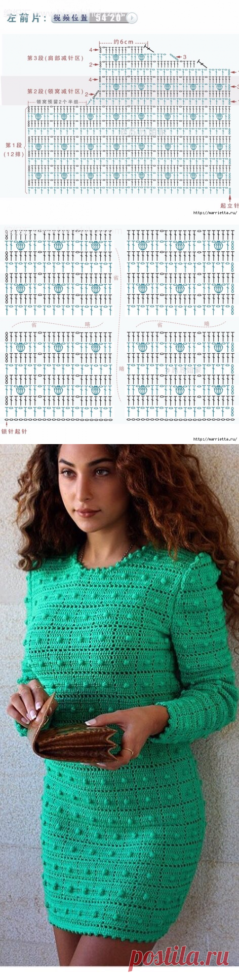 Платье из категории Интересные идеи – Вязаные идеи, идеи для вязания