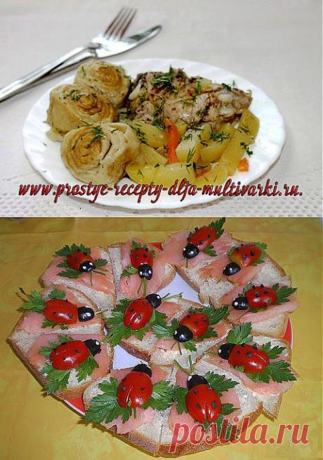 (+1) тема - Вкусные штрудели с курицей и картошкой | Любимые рецепты