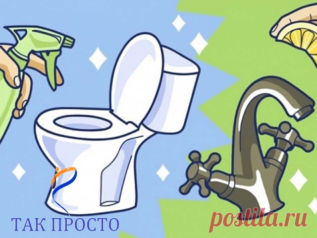 Простые и гениальные хитрости для уборки дома