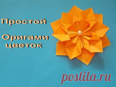 Простые цветы из бумаги