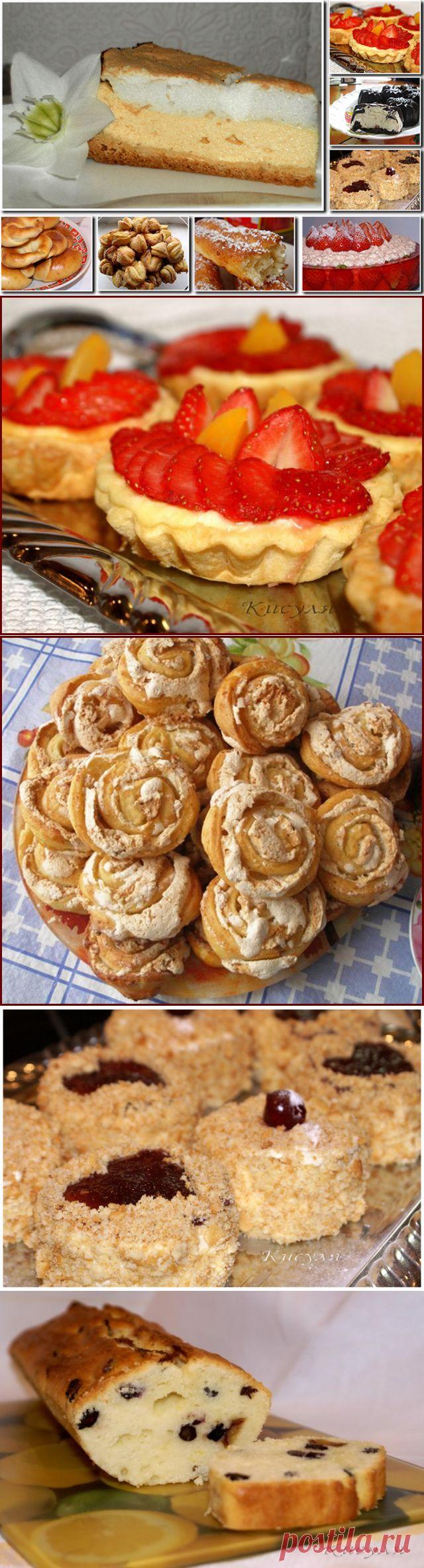 Вы не любите творог? Вы просто не умеете из него готовить!)) Вкуснейшая выпечка и творожные десерты