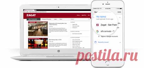 Браузер Chrome