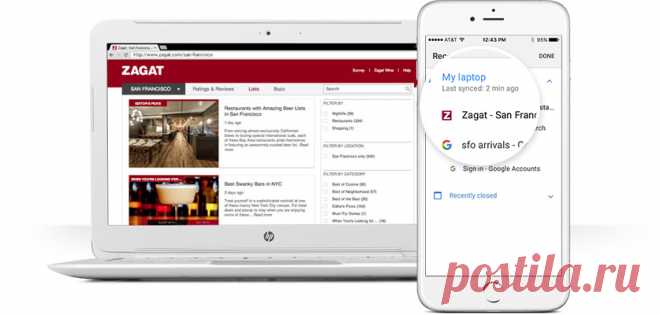 Браузер Chrome