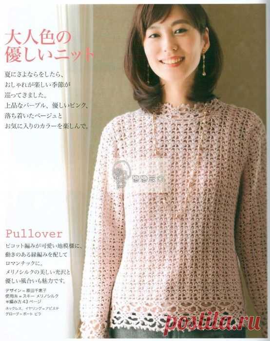 РОЗОВЫЙ АЖУРНЫЙ ДЖЕМПЕР.