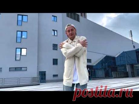 Песни на кассете - Танец