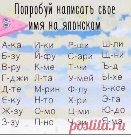 Я - Мекачима (Катя), а Я - Аритакарука...))