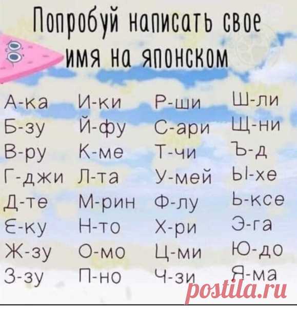 Я - Мекачима (Катя), а Я - Аритакарука...))