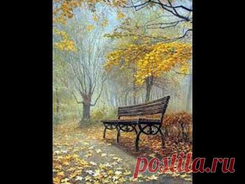 Федор Тютчев Листья